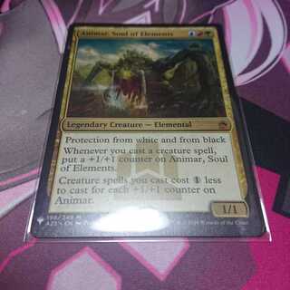 issu0624さん用 精霊の魂、アニマー