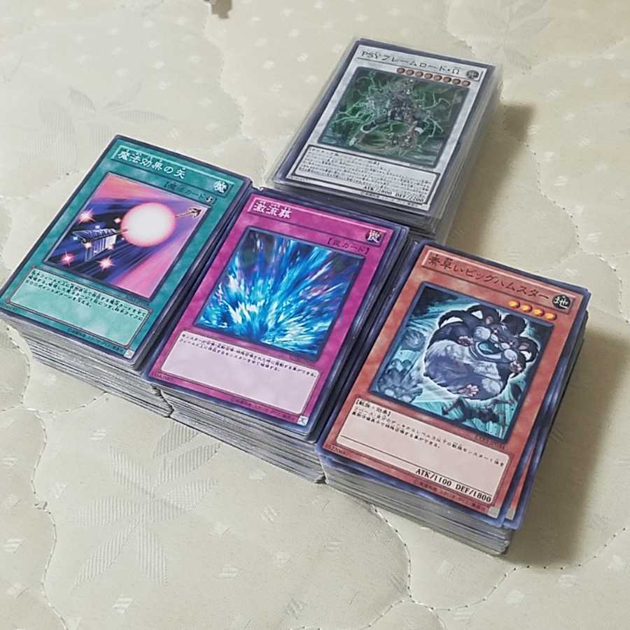 まとめ売り！！