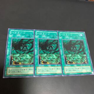 遊戯王 初期 ハリケーン