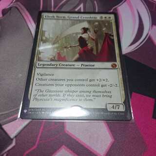 エリシュノーン