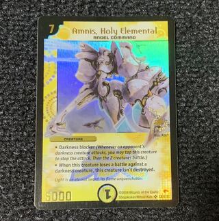 アムニス JDCプロモ