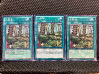 【ぽぽたん】遊戯王 6156 大樹海 3枚 ノーマル