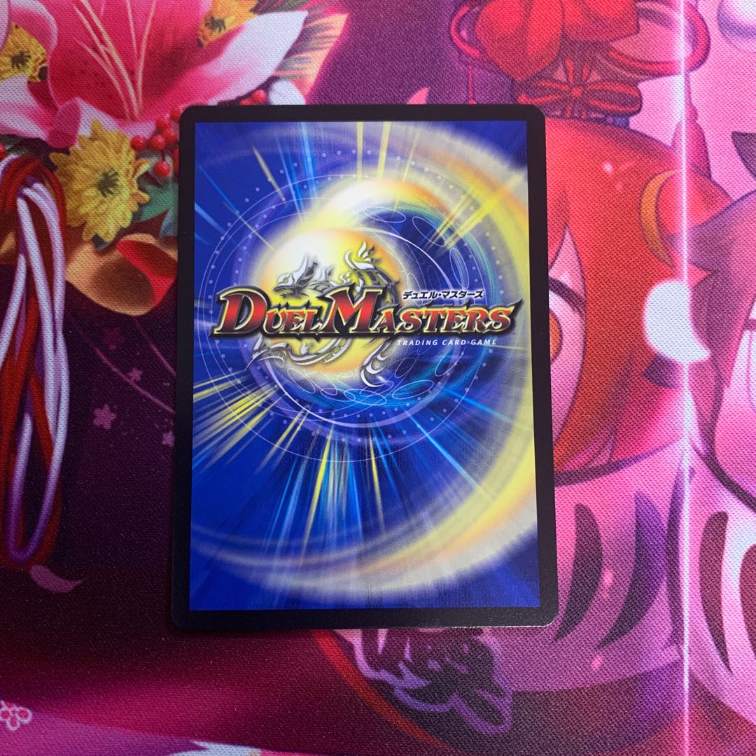 伊達人形ナスロスチャ