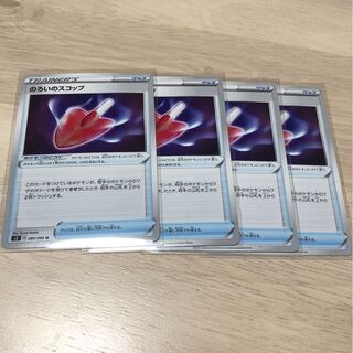 のろいのスコップ(4枚)