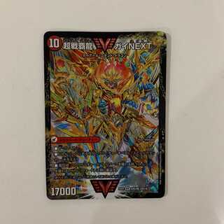 闘将銀河城 ハートバーン／超戦覇龍 ガイNEXT