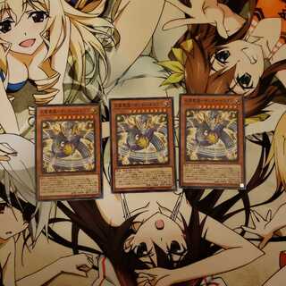 天雷震龍―サンダー・ドラゴン