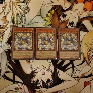 天雷震龍―サンダー・ドラゴン