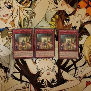 ウィッチクラフト・パトローナス