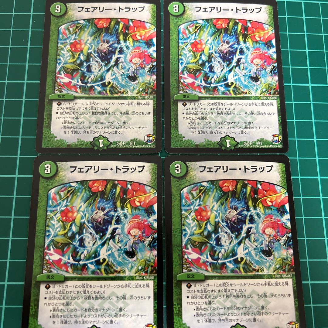 Fairy Trap 4 cards, free shipping, mute possible 5/13 DMD34