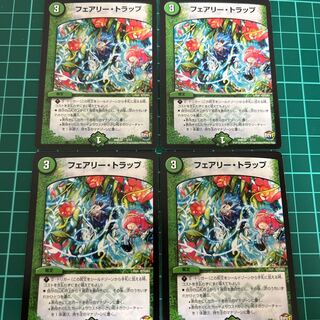Fairy Trap 4 cards, free shipping, mute possible 5/13 DMD34