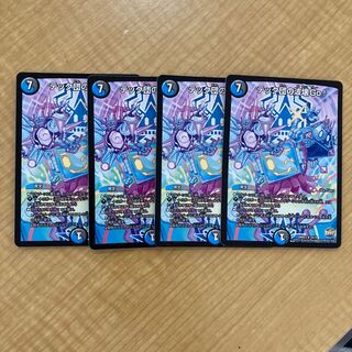 テック団の波壊Go! R 24/74