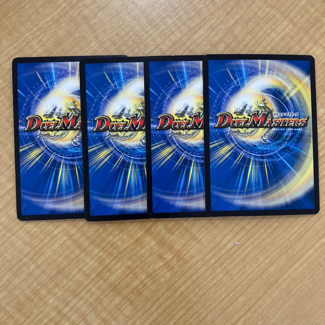 テック団の波壊Go! R 24/74