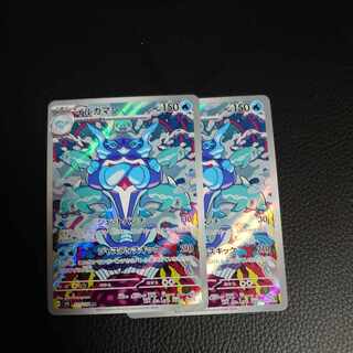 イルカマン AR 111/108