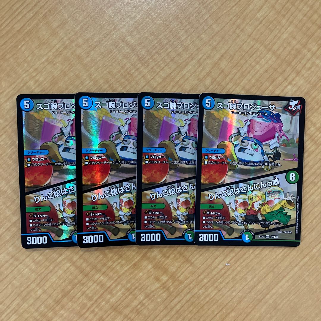 スゴ腕プロジューサー|りんご娘はさんにんっ娘 VR 47/138