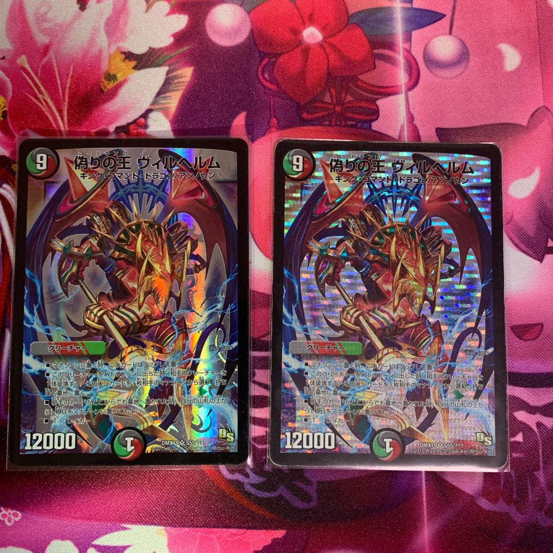 偽りの王ヴィルヘルム