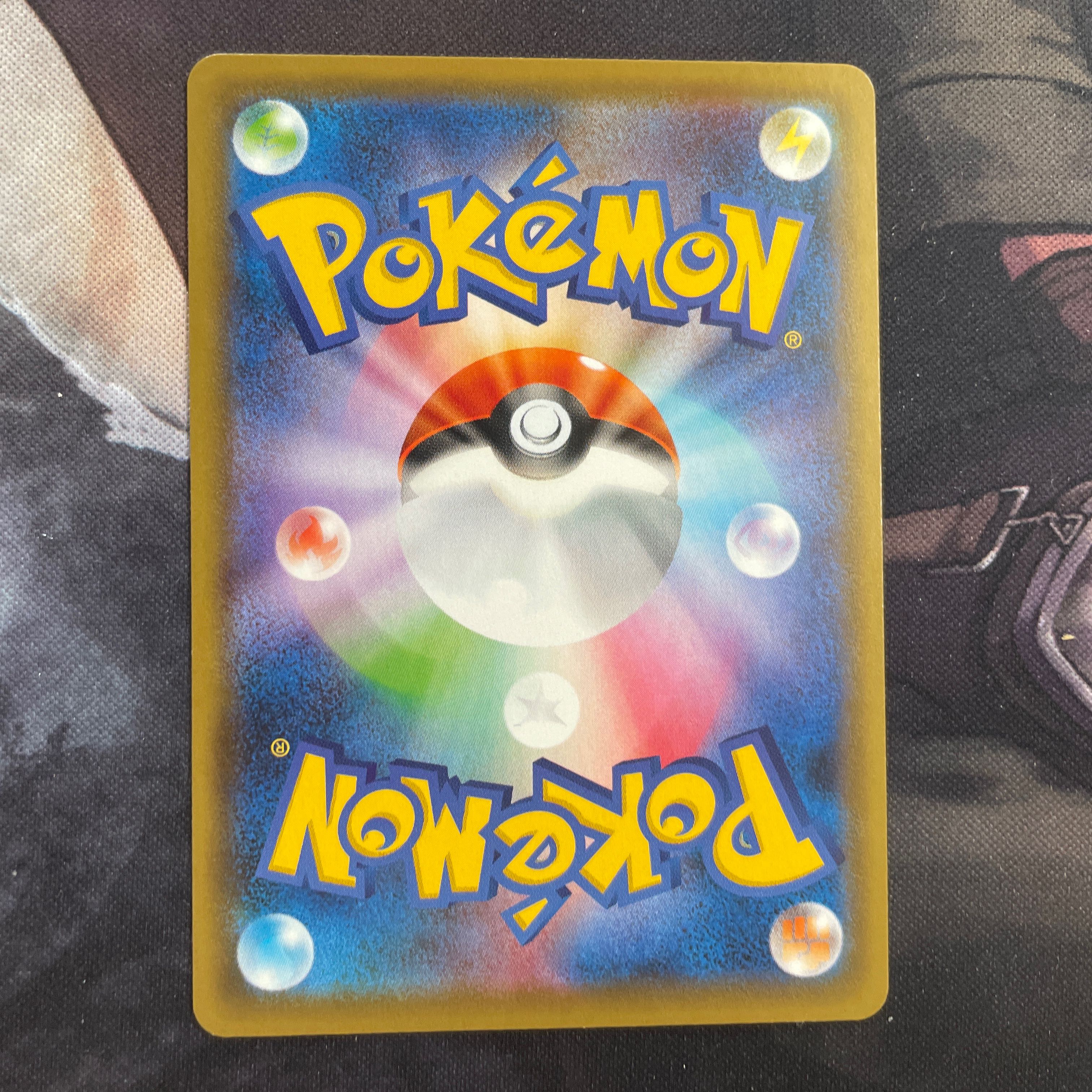 ヒガナの決意 sr