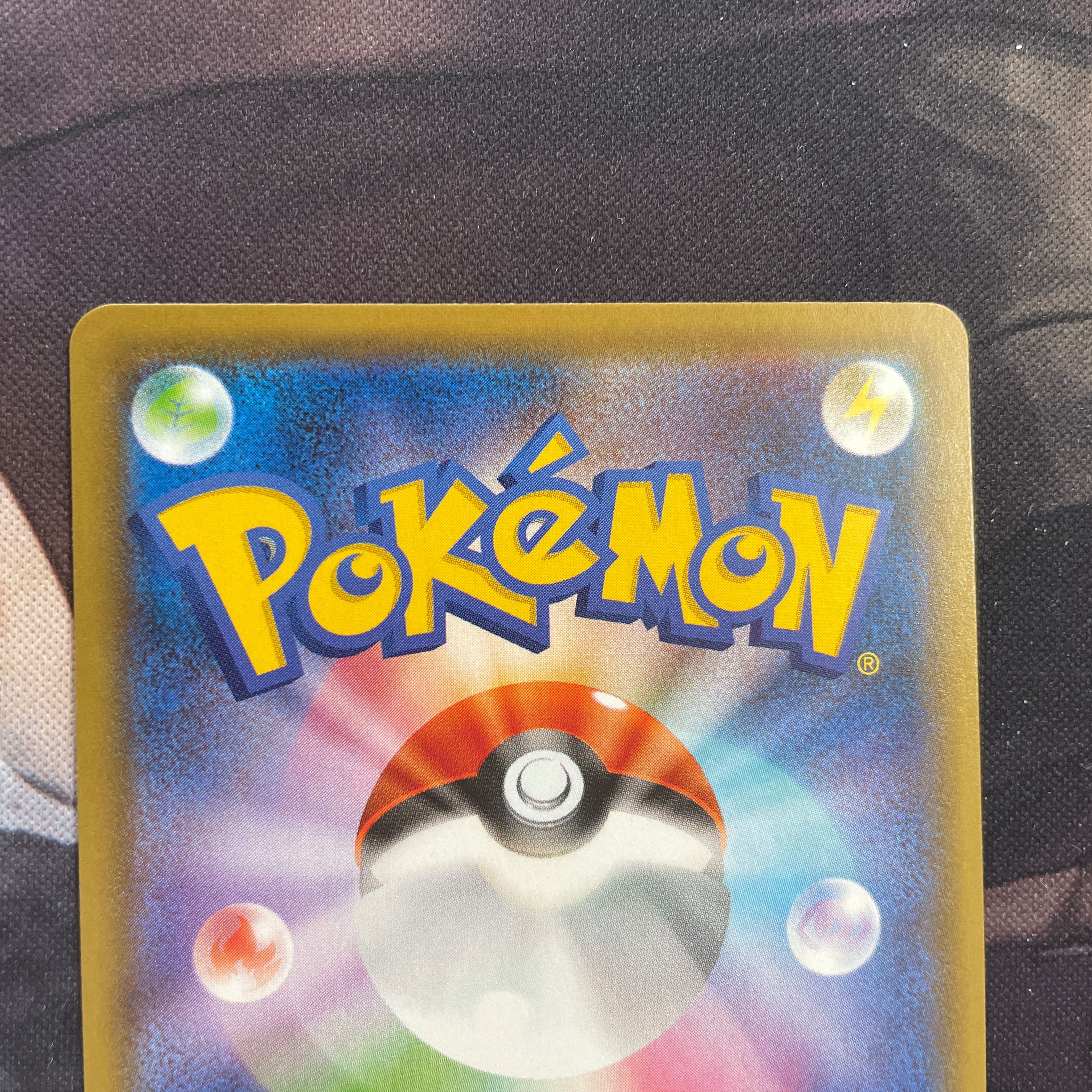 ヒガナの決意 sr