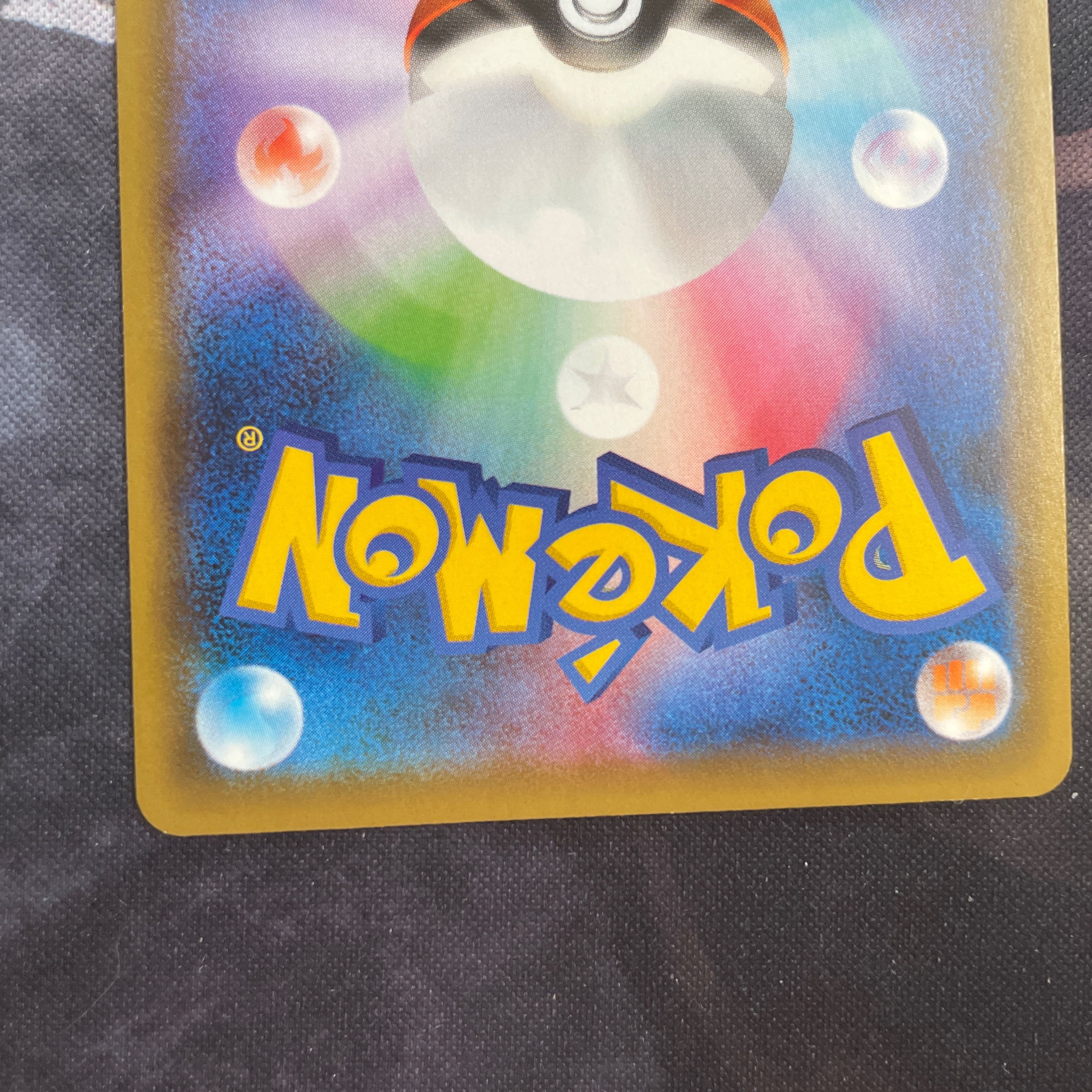 ヒガナの決意 sr