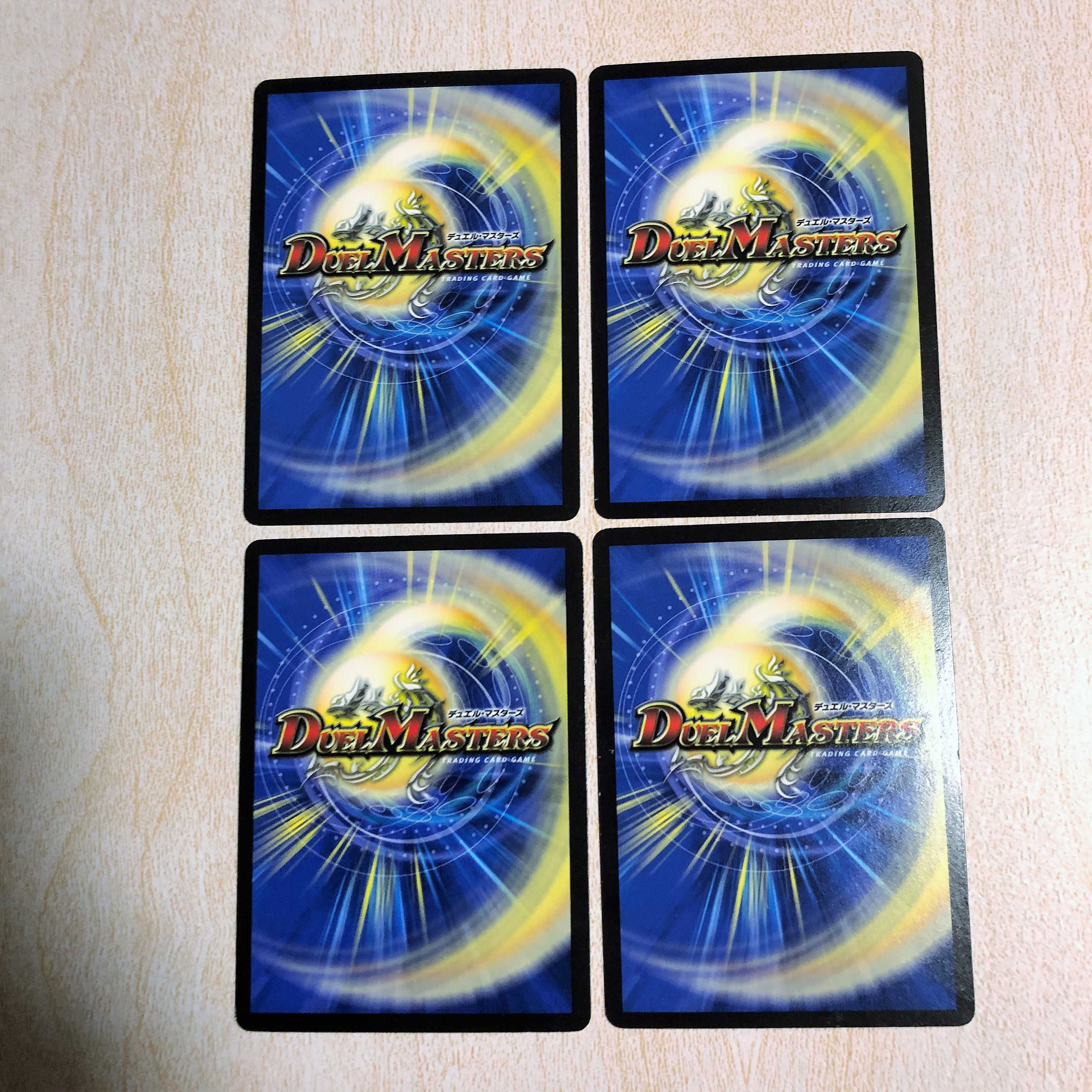 DMT20 Wenki 67, Agokui, R 21/102