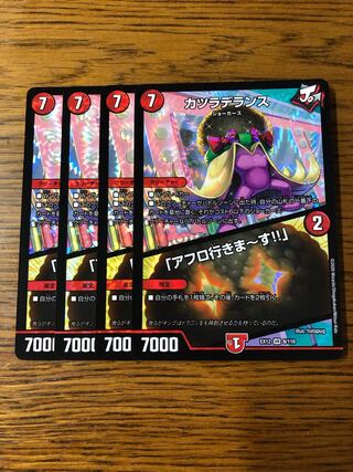 カツラデランス｜「アフロ行きまーす!!」