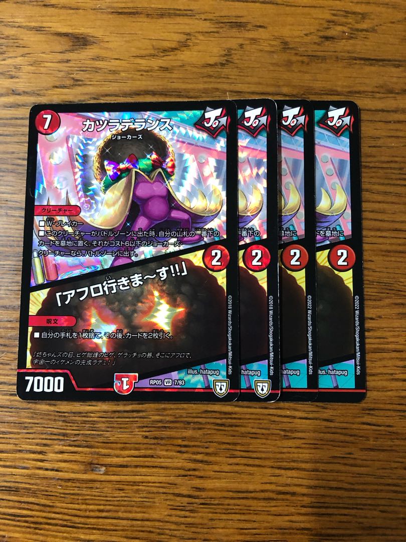 カツラデランス|「アフロ行きまーす!!」