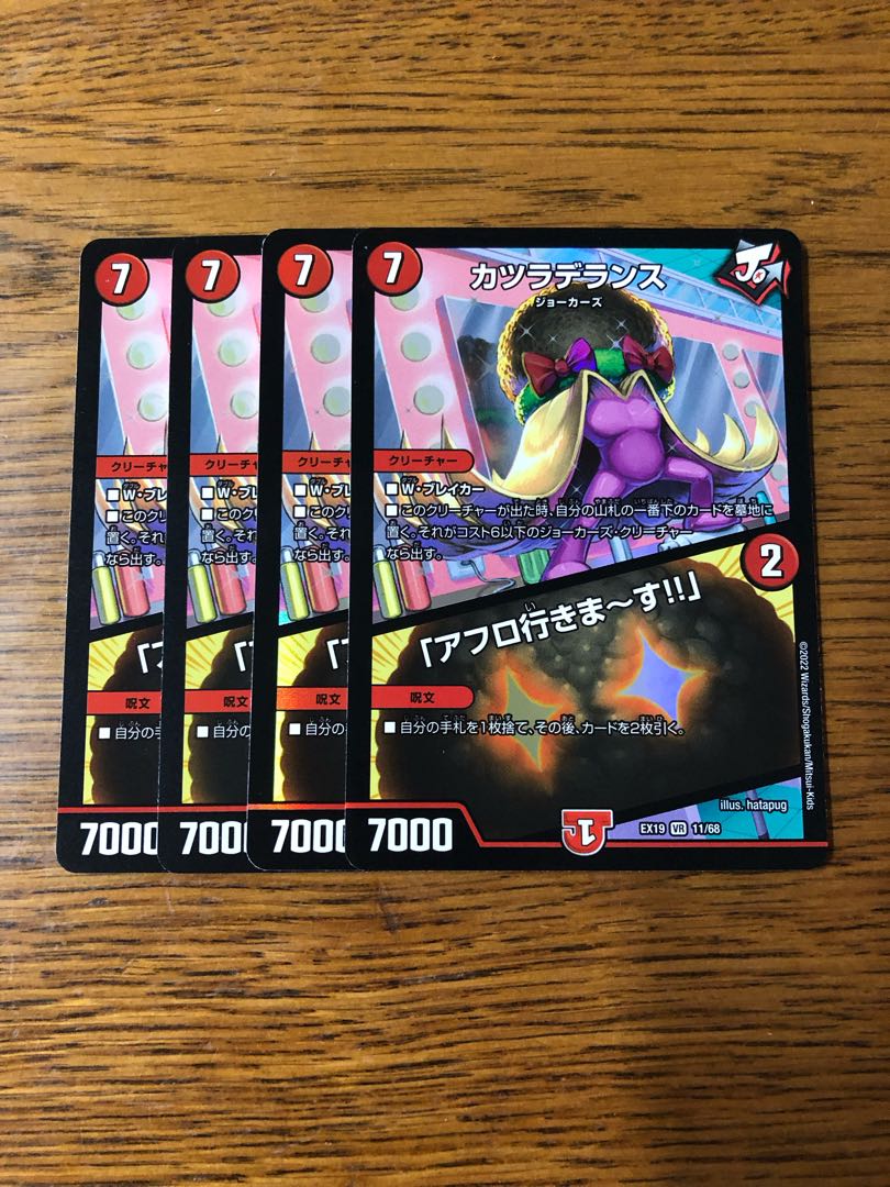 カツラデランス|「アフロ行きまーす!!」