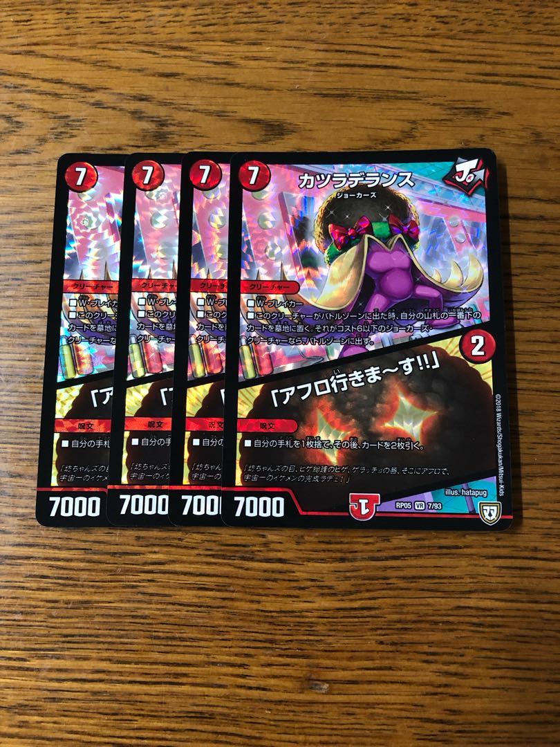 カツラデランス｜「アフロ行きまーす!!」