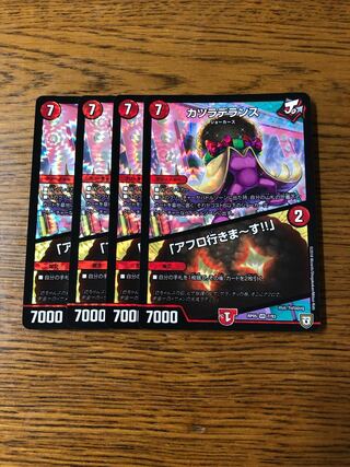 カツラデランス｜「アフロ行きまーす!!」