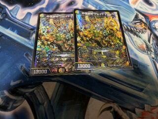 砕慄接続 グレイトフル・ベン SR S20/S20