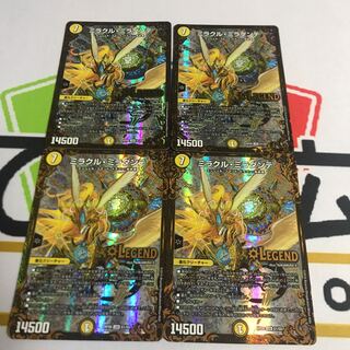 ミラクルミラダンテ UGC 4枚 4枚の通販 ひの（698909115） | magi