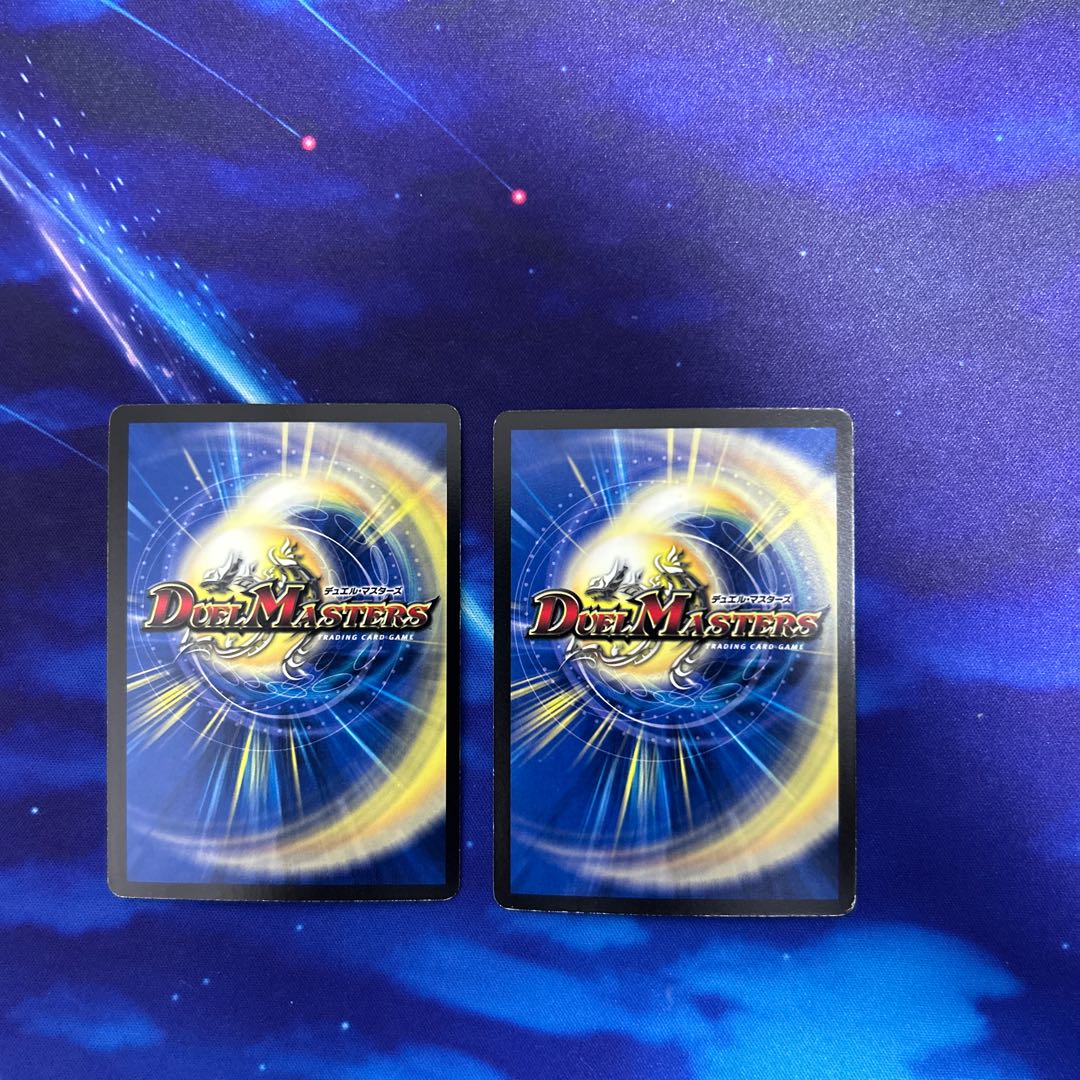 Soshinryu Vale Babylonian (H.C.) R-foil 21/110/Y8