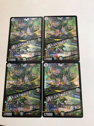 カラーレスレインボー」の激安通販 | magi