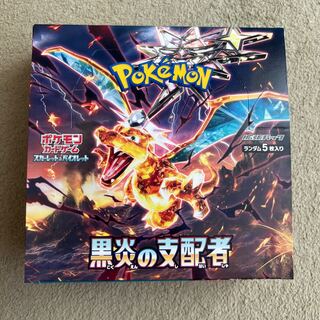 Ruler of the Black Fire 1 BOX (30 Packs) No Shrink