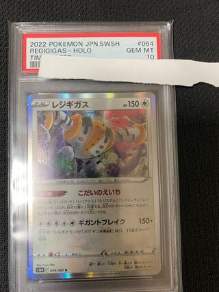 Pokémon Card RegigigasPSA10 R