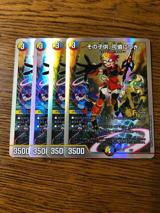 その子供、可憐につき