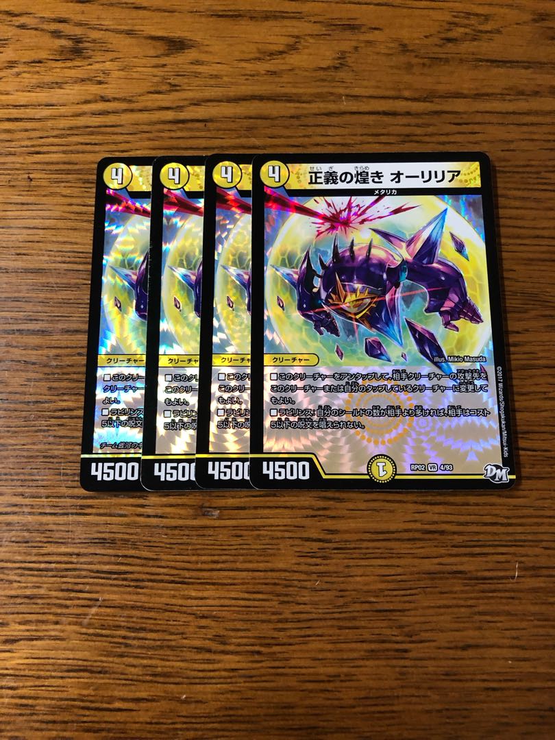 A Glimmer of Justice Aurilia