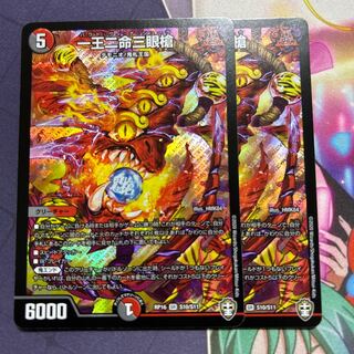 一王二命三眼槍 SR S10/S11