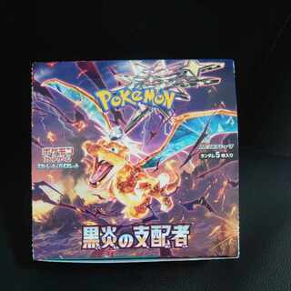 スカーレット＆バイオレット 拡張パック 黒炎の支配者 未開封BOX PK-259 1BOX