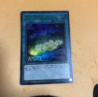 サイバネット・マイニング