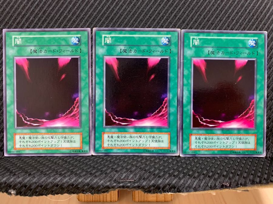 【ぽぽたん】遊戯王 5808 闇 3枚 ノーマル 3枚