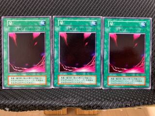 【ぽぽたん】遊戯王 5808 闇 3枚 ノーマル 3枚