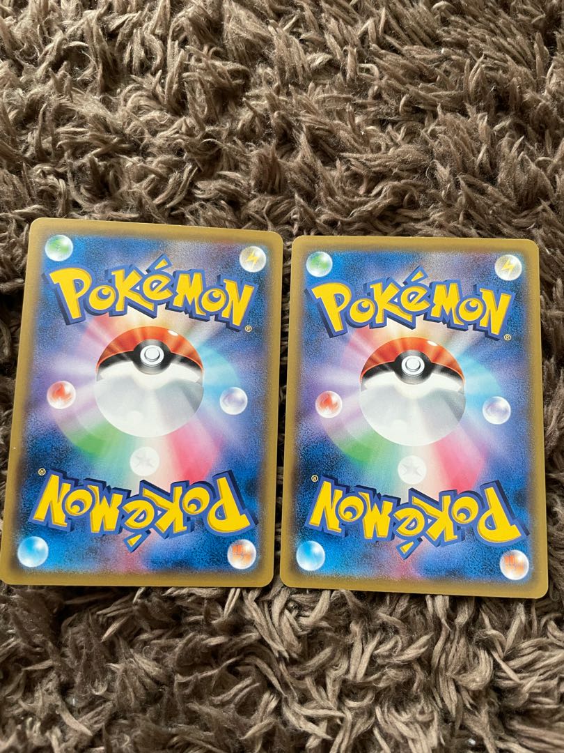 Forest of Giant Plants U 079/081 2 copies