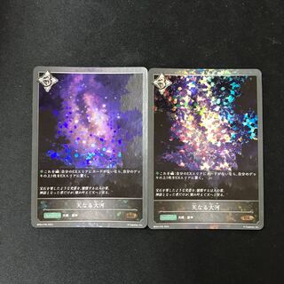 Tenaru Taiga BR Premium