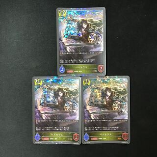 ペルセウス　GR  プレミアム