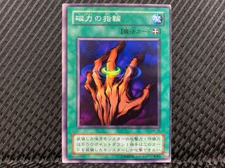 【ぽぽたん】遊戯王 5806 磁力の指輪 2期 ノーマル エラーカード 枠ずれ