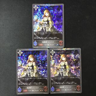 歌劇姫・フェリア　BR  プレミアム