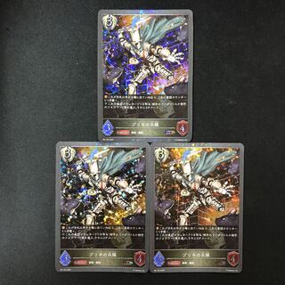 ブリキの兵隊　PR