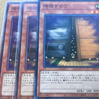 Yu-Gi-Oh Maxx "C" Normal