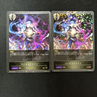 コンセントレイル   BR  プレミアム