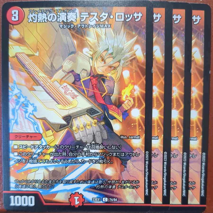 Scratched 2 dvb set discount Burning performance testarossa